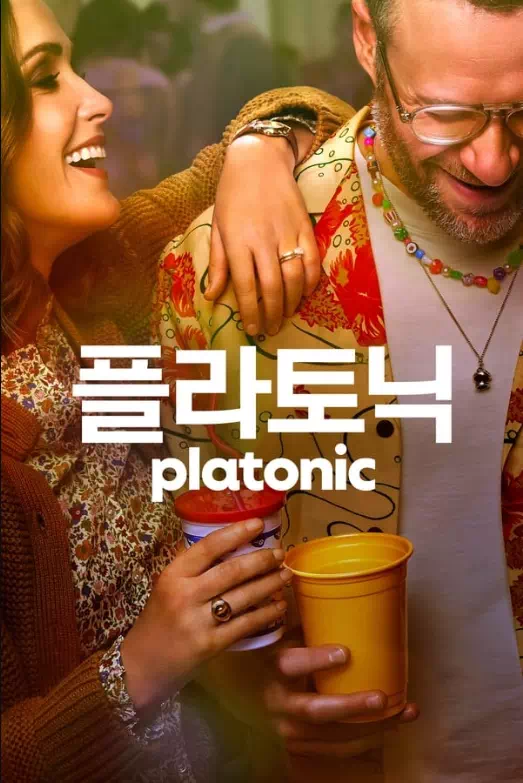 플라토닉