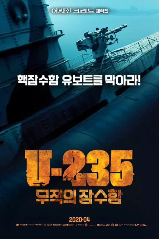 U-235: 무적의 잠수함