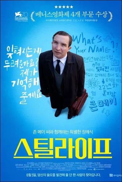 스틸 라이프