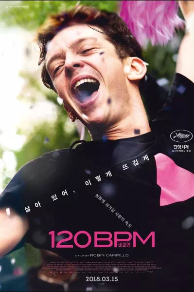 120BPM